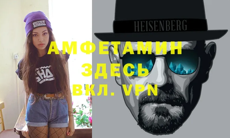 АМФЕТАМИН Розовый  darknet Telegram  Вуктыл 