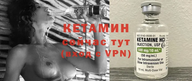 сайты даркнета какой сайт  наркотики  Вуктыл  Кетамин ketamine 