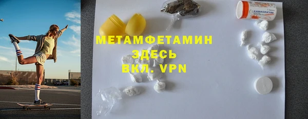 COCAINE Богородск