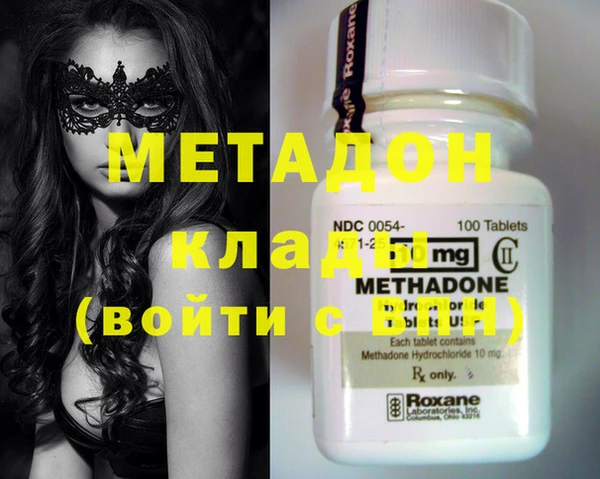 метадон Богданович