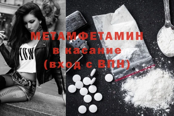 COCAINE Богородицк