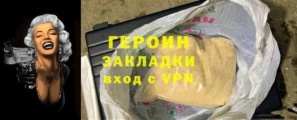 COCAINE Богородицк