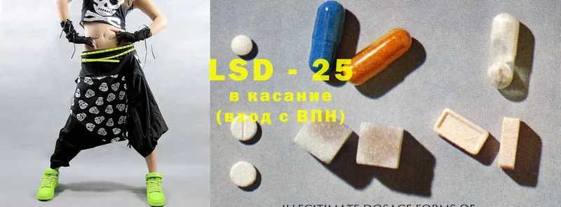 Лсд 25 экстази ecstasy  даркнет сайт  Вуктыл 